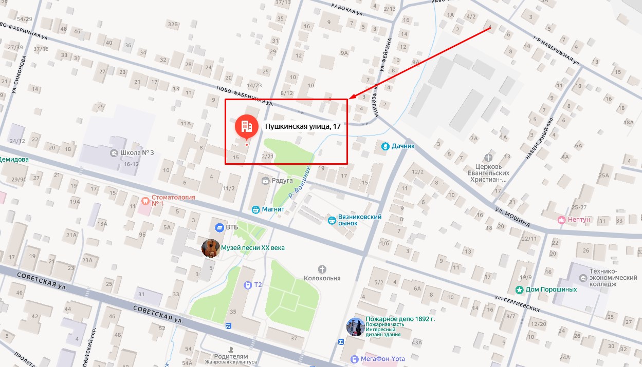 Внимание: меняется адрес офиса в Вязниках!