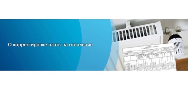 Уважаемые Потребители!