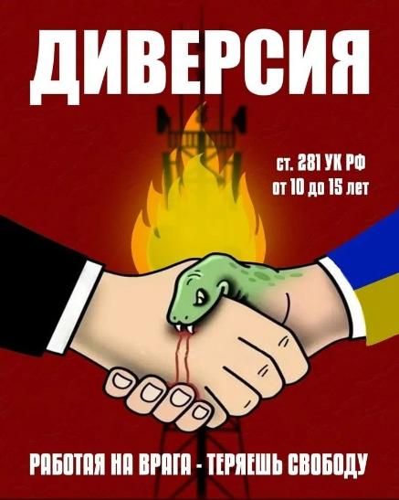 ВНИМАНИЕ! МОШЕННИКИ!