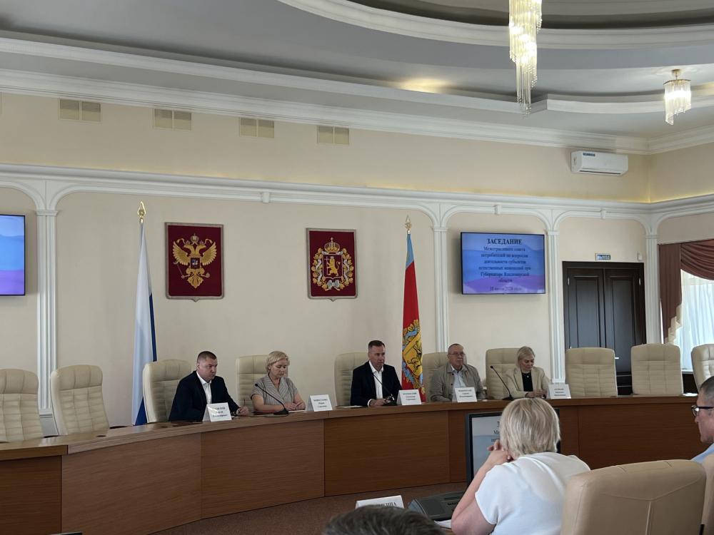 Пресс-релиз к заседанию межотраслевого совета