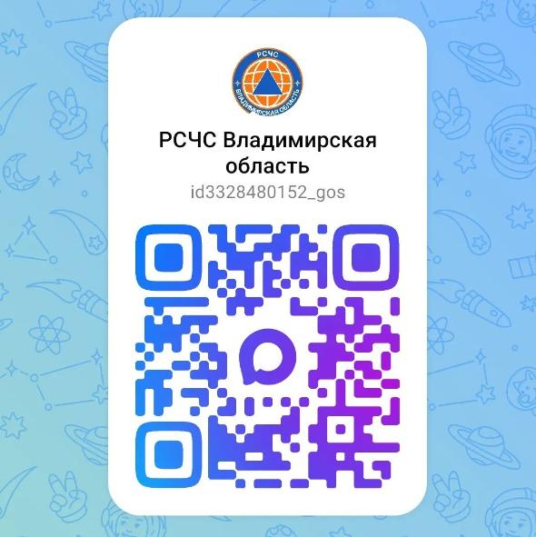 Новый канал в мессенджере MAX
