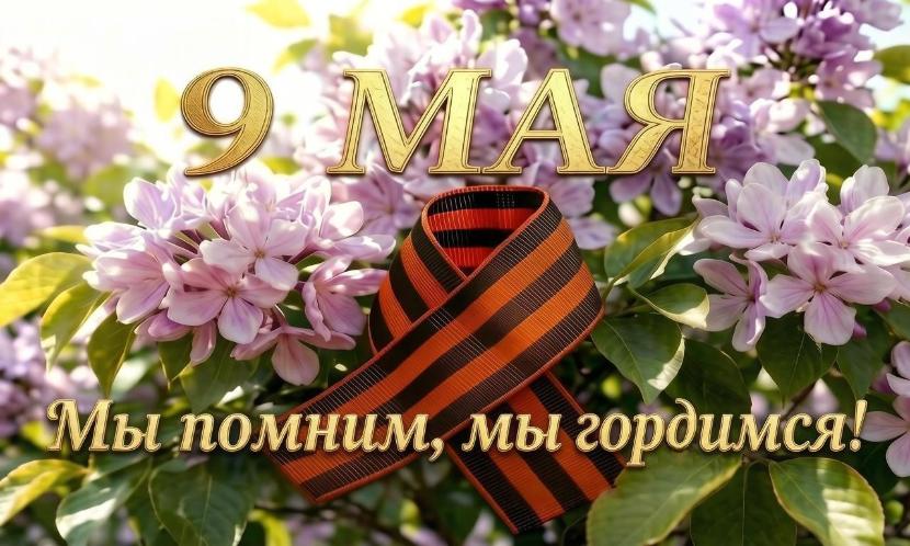 «Помните! Через века, через года, – помните!..»
