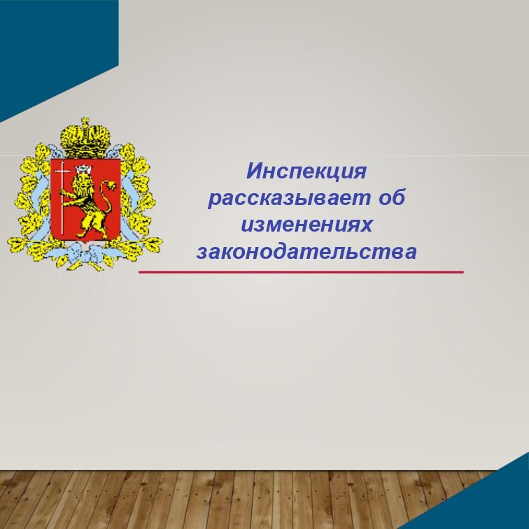 С 1 сентября 2026 года вступают в силу новые лицензионные требования к управляющим компаниям