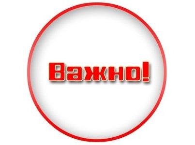 Комментарий Минстроя России о новых правилах расследования аварийных ситуаций при водоснабжении и водоотведении