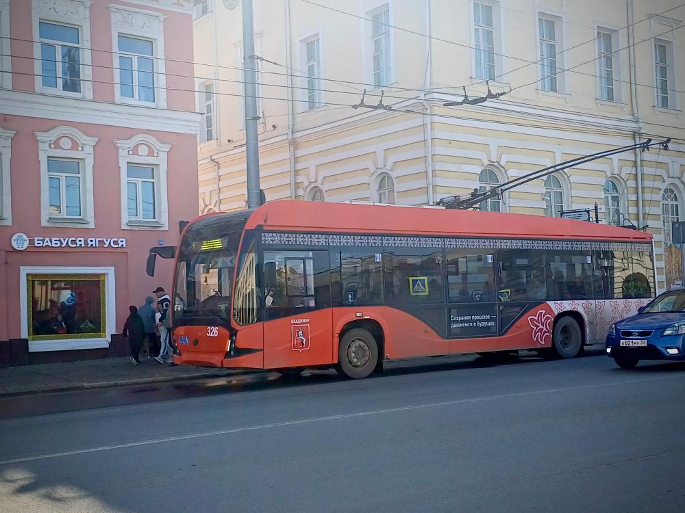 С 01 мая 2026 года в общественном транспорте г. Владимира изменятся предельные тарифы на проезд пассажиров.