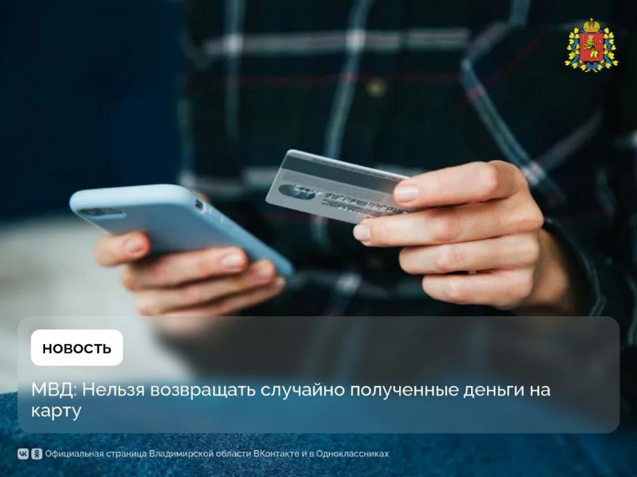 Будьте внимательны!