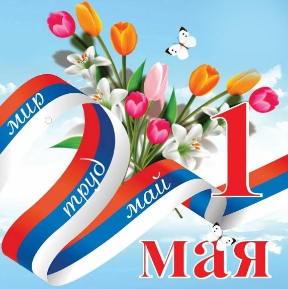 Уважаемые жители Владимирской области!