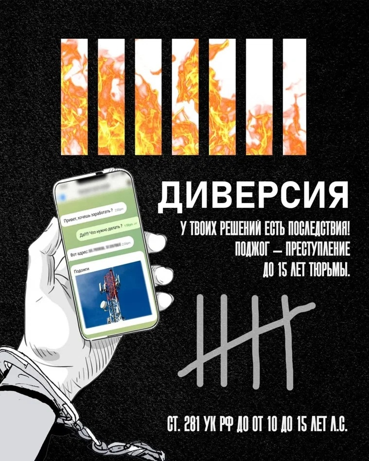 Детские руки – как оружие!