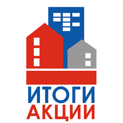 Подведены итоги акции «Без пени, без забот – начинаем новый год!»