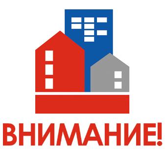 Уважаемые абоненты г. Киржач!