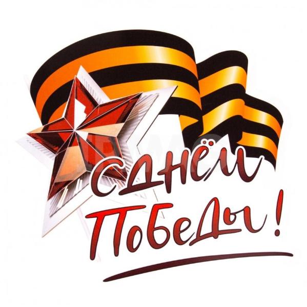 Уважаемые жители Владимирской области!