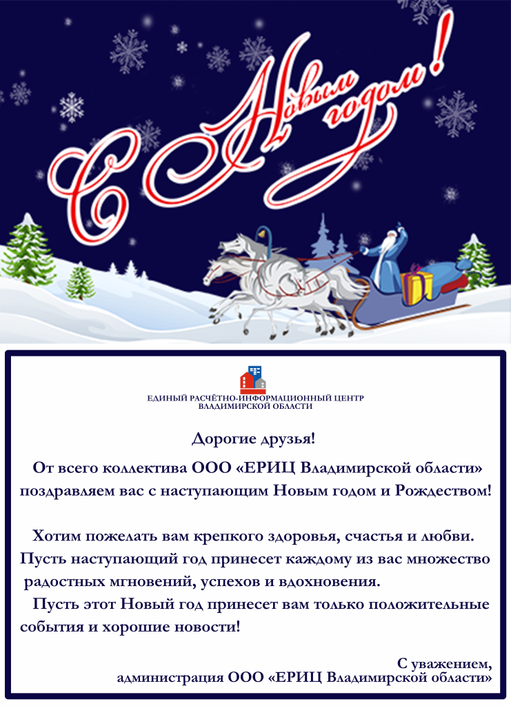 НГ на сайт и соц сети.png